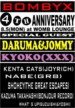 BOMBYX -4TH ANNIVERSARY-