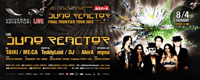 UNIVERSAL ADVENTURE LIVE：JUNO REACTOR - FINAL FRONTIER TOUR 2013 -