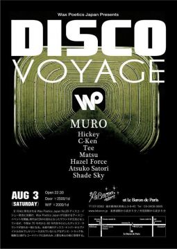 Wax Poetics Japan Presents Disco Voyage