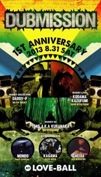 DUBMISSION 1st Anniversary