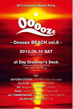 Ooooze BEACH vol.8