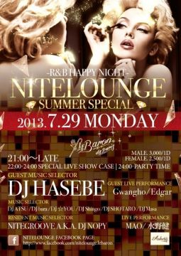 Nitelounge