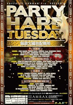 PARTY HARD TUESDAY  ----SPECIAL BAND SHOW CASE----