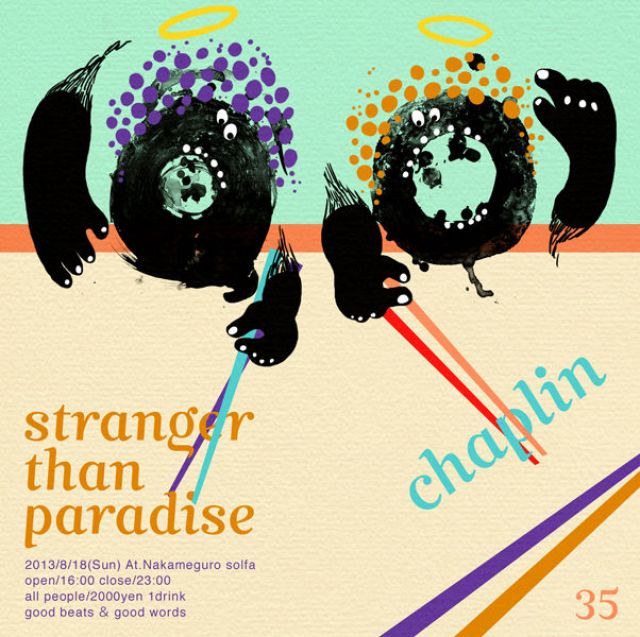 chaplin vol.35「 stranger than paradise 」