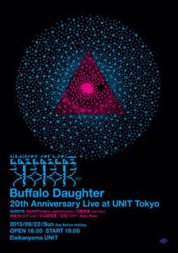 Buffalo Daughter 20th Anniversary Live