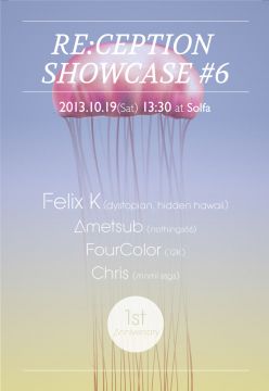 Re:ception Showcase #6 1st Anniversary