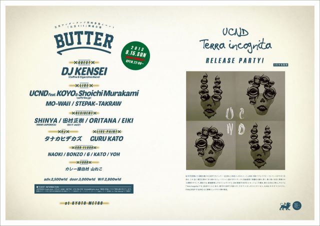 BUTTER -UCND 1st ALBUM「Terra Incognita」Release Party-