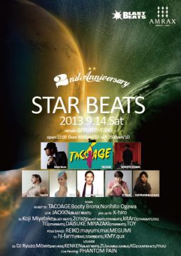 STAR BEATS vol.16 ～2nd Anniversary～ 