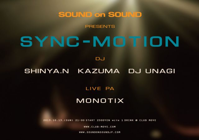 "SYNC-MOTION"