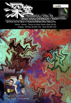 深空-Shinkuu- Vol.13 2nd Anniversary Party!!!!!