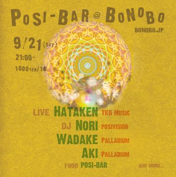 Posi-bar at bonobo