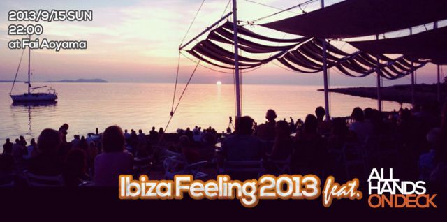 IBIZA FEELING 2013 Feat ALL HANDS ON DECK