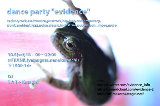 dance party "evidence"