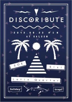 discoribute