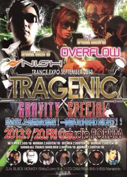 TRAGENIC -GRAVITY SPECIAL-