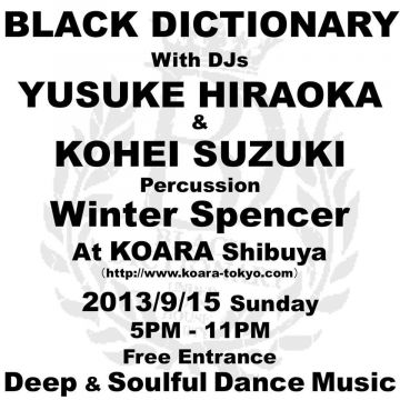 BLACK DICTIONARY