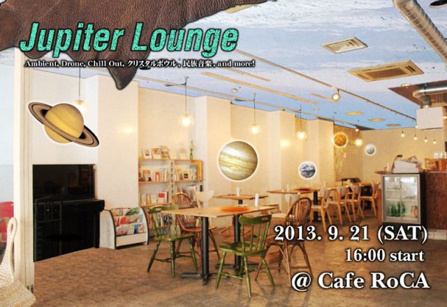 Jupiter Lounge