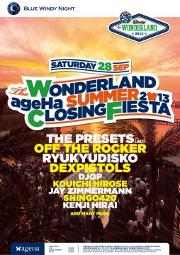 ageHa SUMMER 2013 CLOSING FIESTA