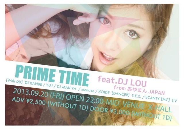 PRIME TIME feat. DJ LOU from あやまんJAPAN