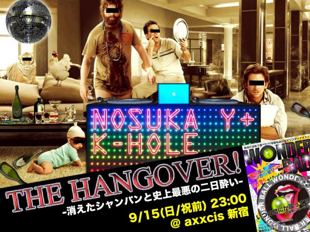 【THE HANGOVER!】