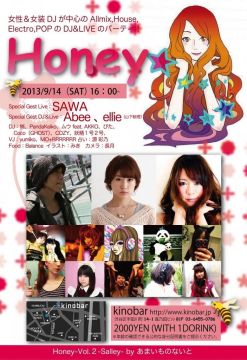 Honey-Vol.2-Salley- by あまいものないと