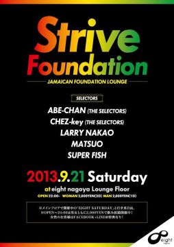 Strive Foundation