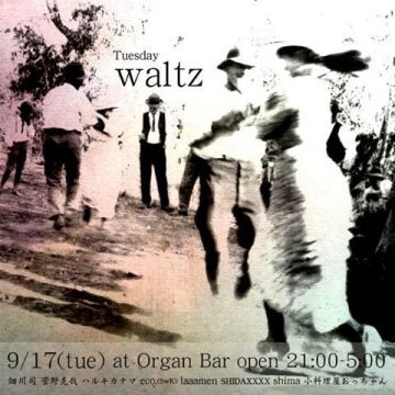 waltz