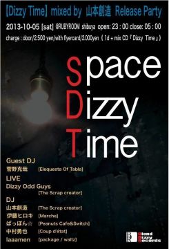 SPACE DIZZY TIME