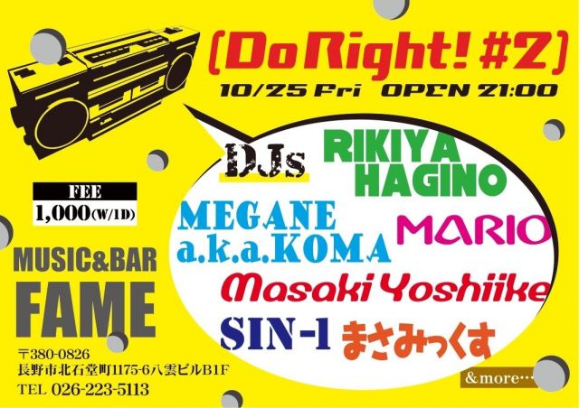 Do right! #2
