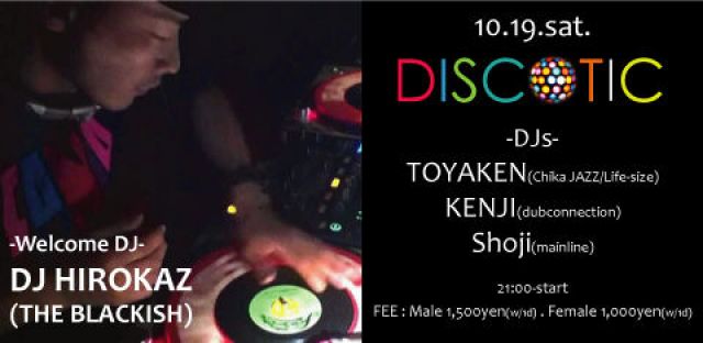 DISCOTIC vol.2