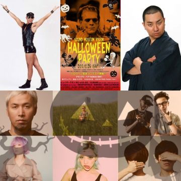 VISION HALLOWEEN PARTY