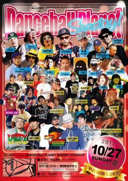 DANCEHALLPLANET Sunday -VUENOS 15周年！！-