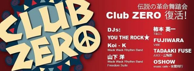 Club Zero