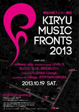 Kiryu Music Fronts 2013