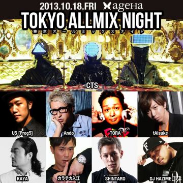 TOKYO ALLMIX NIGHT