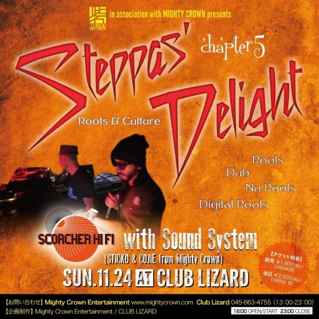 TORIDE RECORDS in association with MIGHTY CROWN presents STEPPAS' DELIGHT chapter5