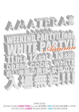 WEEKEND PARTY!! × WHITE PARTY!!