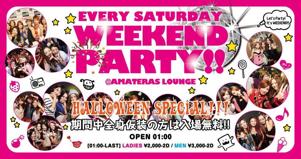 WEEKEND PARTY!! -HALLOWEEN SPECIAL-