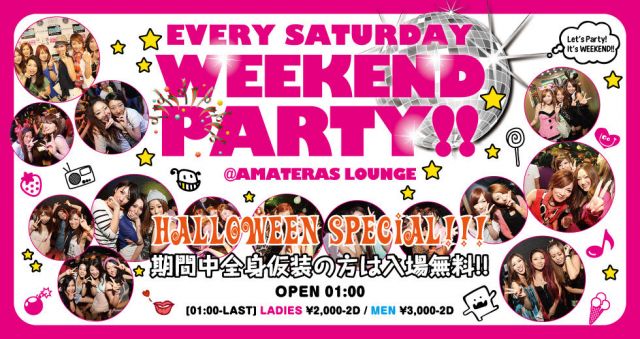 WEEKEND PARTY!! -HALLOWEEN SPECIAL-