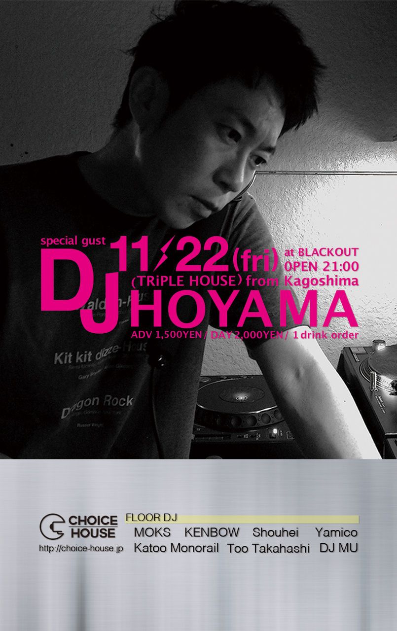 CHOICE -2013/11/22- "DJ HOYAMA"