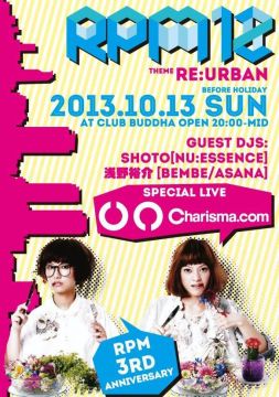 Charisma.com名古屋襲来！RPM vol.12 3rd Anniversary!!!