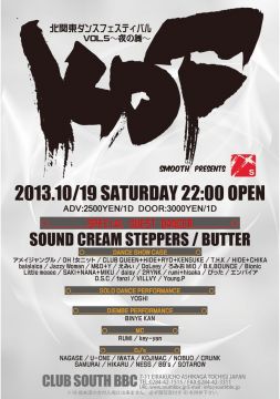 北関東ダンスフェスティバル 夜の舞 vol.5