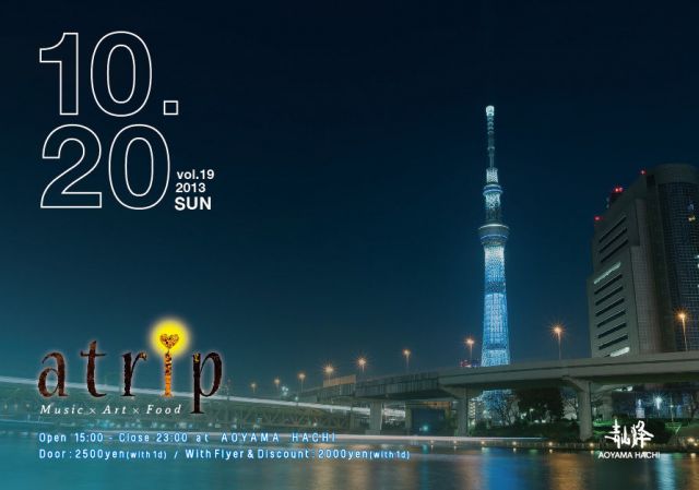 Atrip vol.19