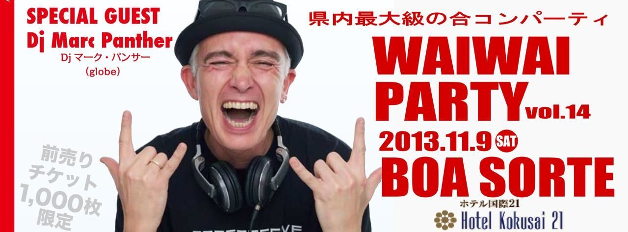 WAIWAI PARTY 「BOA SORTE」 vol.14