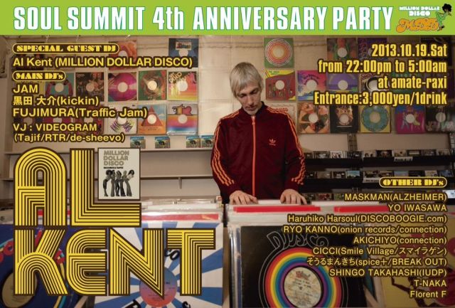 ～SOUL SUMMIT 4th Anniversary Party featuring AL KENT～