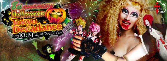 Tokyo Decadance Halloween