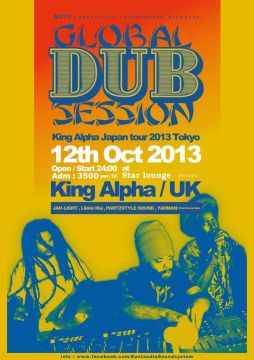 "GLOBAL DUB SESSION" KING ALPHA JAPAN TOUR 2013 in TOKYO