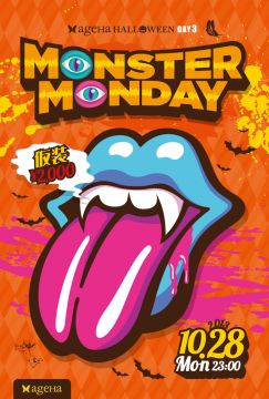 ageHa HALLOWEEN Day3 “MONSTER MONDAY”