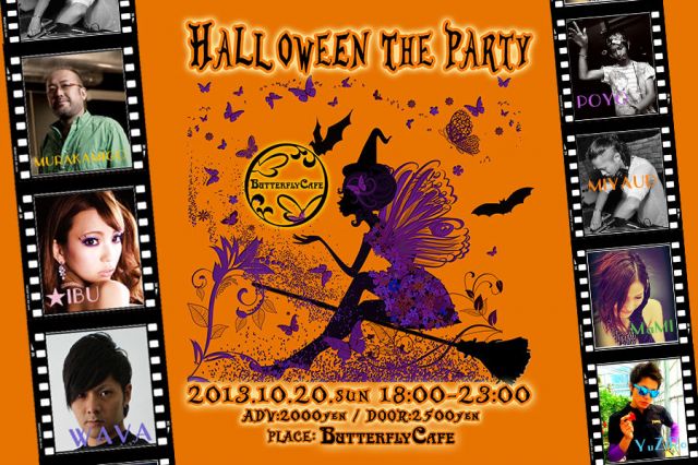 HALLOWEEN THE PARTY