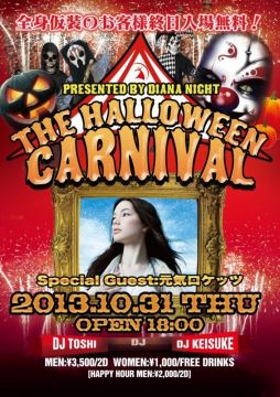 THE HALLOWEEN CARNIVAL〜ハロウィン本番・最終日！〜